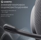 GamePro HSW-250-B Asgard Bragi RGB Tri-Mod Black 8
