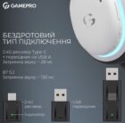GamePro HSW250W 11