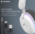 GamePro HSW250W 13