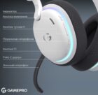GamePro HSW250W 17
