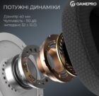 GamePro HSW250W 7