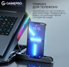 Gamepro CP1040 12