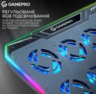 Gamepro CP1040 14