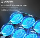 Gamepro CP1040 16