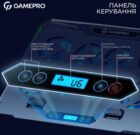 Gamepro CP1040 7