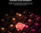 TEELSERIES APEX3 UA TKL 9