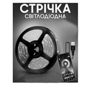 Светодиодная лента