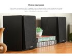 Edifier R990BT 6 Edifier R990BT 6