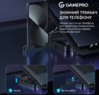 GamePro GPCP-350 9