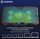GamePro GPCP-560 9