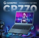 GamePro GPCP-770 4