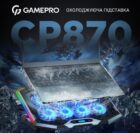 GamePro GPCP-870 5