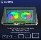 GamePro GPCP-910 8