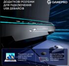 GamePro GPCP-910 9