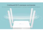 TP-Link ARCHER C24 6