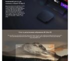 Xiaomi Mi TV S BOX 4K Stick 2rd-Gen Edition 3