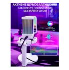 Fifine FQ-6 USB White 8