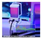 Fifine Q-6T-W RGB USB White 7