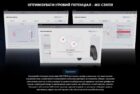 MSI FORCE W PRO WIRELESS Black 13