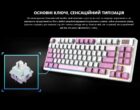 MSI FORGE GK-600 W TKL Wireless 2 MSI FORGE GK-600 W TKL Wireless 2
