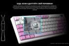 MSI FORGE GK-600 W TKL Wireless 3 MSI FORGE GK-600 W TKL Wireless 3