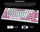 MSI FORGE GK-600 W TKL Wireless 8 MSI FORGE GK-600 W TKL Wireless 8