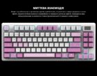 MSI FORGE GK-600 W TKL Wireless 9 MSI FORGE GK-600 W TKL Wireless 9