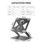 OfficePro LS-121-G 2xfans Aloy Aluminum Black 8