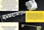 HATOR HTK-3180-UA 8