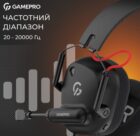 GamePro HS120B Mercury Genesis Black 6