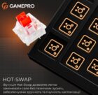 GamePro MK110B 8 GamePro MK110B 8