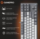 GamePro MK110G 5 GamePro MK110G 5