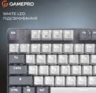 GamePro MK110G 6 GamePro MK110G 6