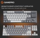 GamePro MK110G 8 GamePro MK110G 8