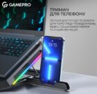 Gamepro CP1090 11