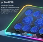 Gamepro CP1090 12