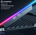 Gamepro CP1090 13