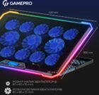 Gamepro CP1090 3