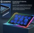 Gamepro CP1090 8
