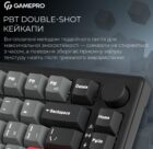 GamePro MK-266-BK Asgard Yord 11