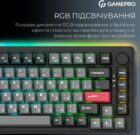 GamePro MK-266-BK Asgard Yord 14