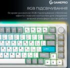 GamePro MK-266-WH 15