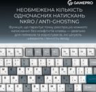 GamePro MK-266-WH 16