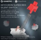 GamePro MK-266-WH 7