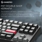 GamePro MK-285-BK Asgard Ragnar 13