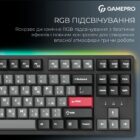 GamePro MK-285-BK Asgard Ragnar 15