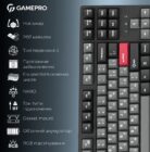 GamePro MK-285-BK Asgard Ragnar 3