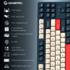 GamePro MK-285-BL Asgard Ragnar 11