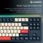 GamePro MK-285-BL Asgard Ragnar 12