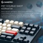GamePro MK-285-BL Asgard Ragnar 8